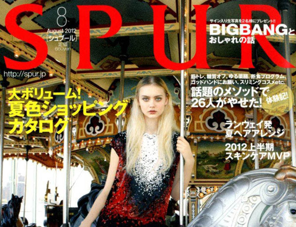 SPUR Japans #1 Fashion Magazine